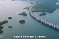 Highway 60km long on the surface of the reservoir in China