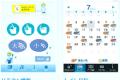 Japanese toilet is controlled by Android application