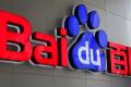 Baidu successfully developed AI can imitate the voice after only a few seconds of listening
