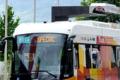 The bus system is charging extremely fast