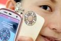 Skin recognition by cell phone