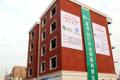 Close to 5 floors apartment and 100m2 villa is 3D printed