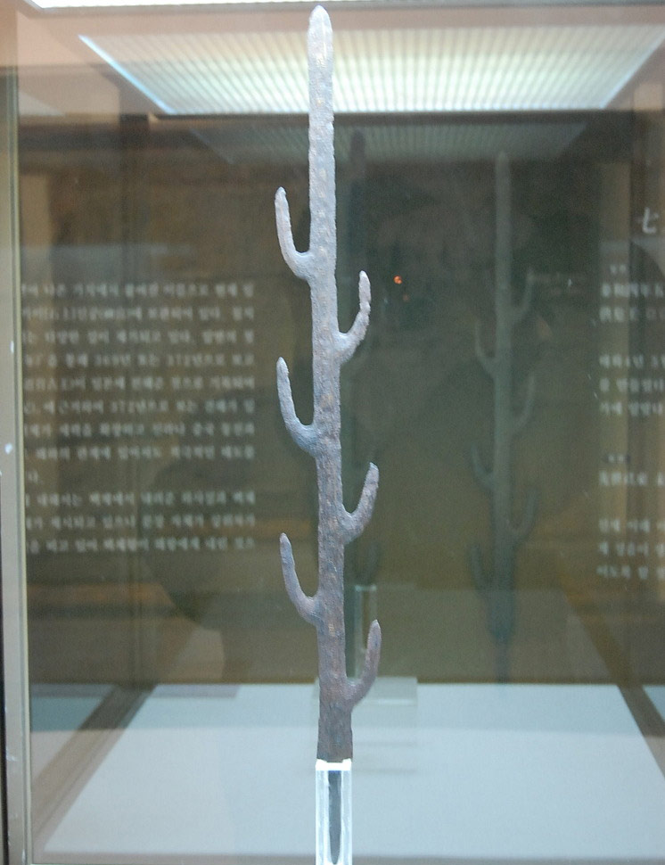 Picture 3 of 10 legendary swords in world history