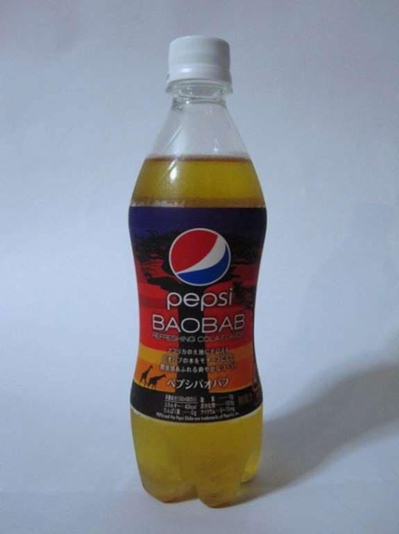 Picture 5 of 10 super strange Pepsi flavors you can only find in Japan