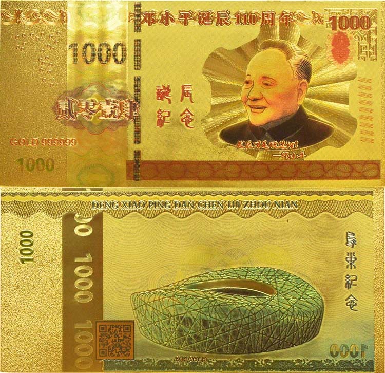 Picture 6 of 11 beautiful souvenir coins in the world