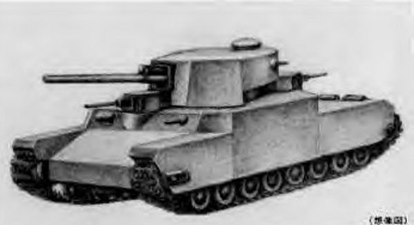 Picture 15 of 11 secret weapons developed by Japan during World War II