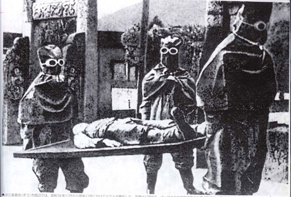 Picture 6 of 11 secret weapons developed by Japan during World War II