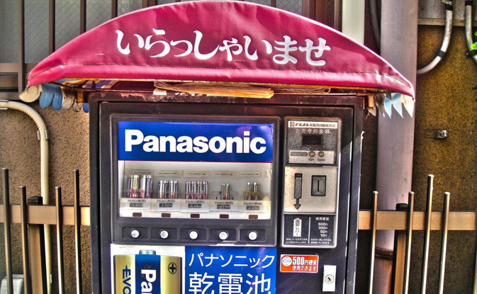 Picture 11 of 14 odd vending machines can only be Japan
