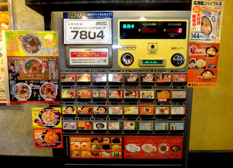 Picture 12 of 14 odd vending machines can only be Japan