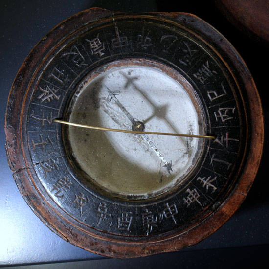 Picture 13 of 18 famous inventions of ancient China