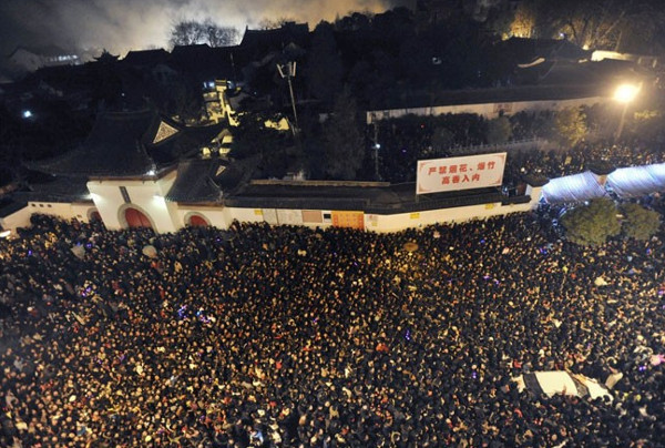 Picture 17 of 20 photos of Chinese crowds
