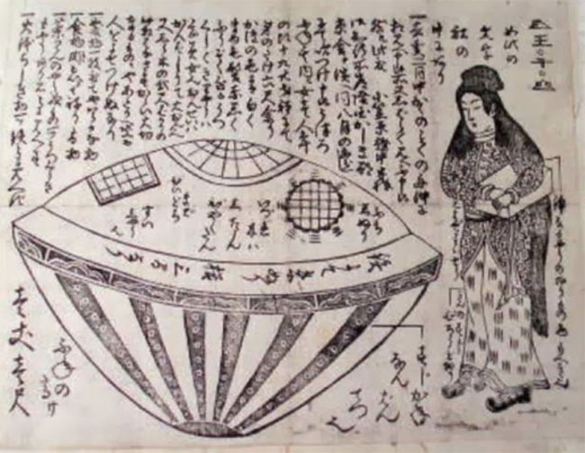 200 years ago the Japanese captured a UFO, proof of 'Utsuro Bune'. images 1