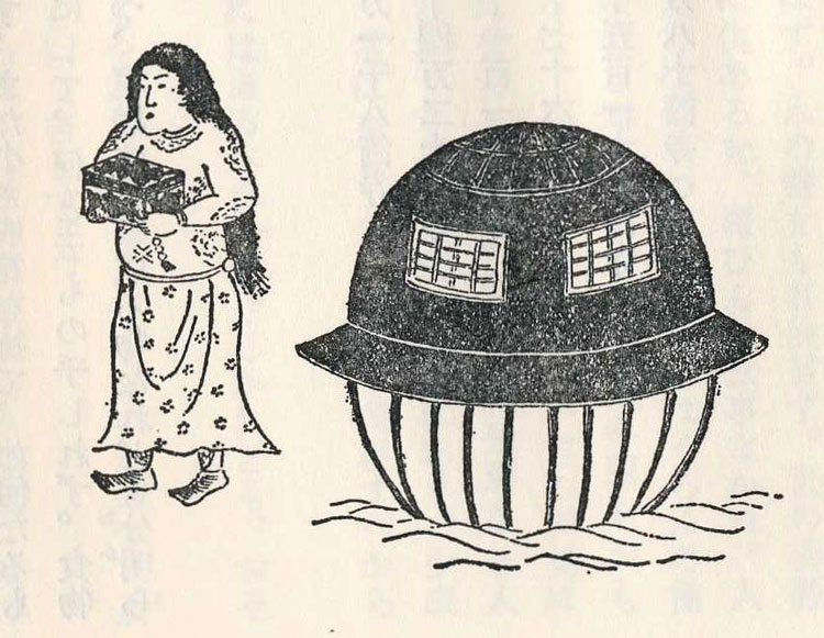 200 years ago the Japanese captured a UFO, proof of 'Utsuro Bune'. images 5