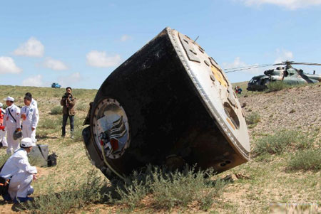 Picture 7 of 3 Chinese astronauts return to earth