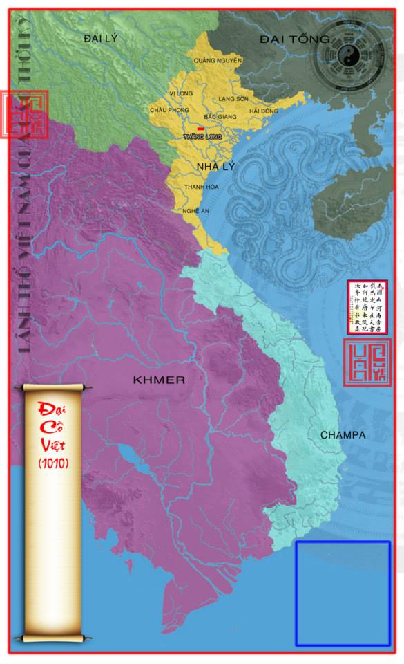 Picture 11 of 45 Vietnamese maps over the period from the 10th century (part 1)