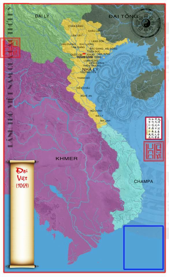 Picture 14 of 45 Vietnamese maps over the period from the 10th century (part 1)