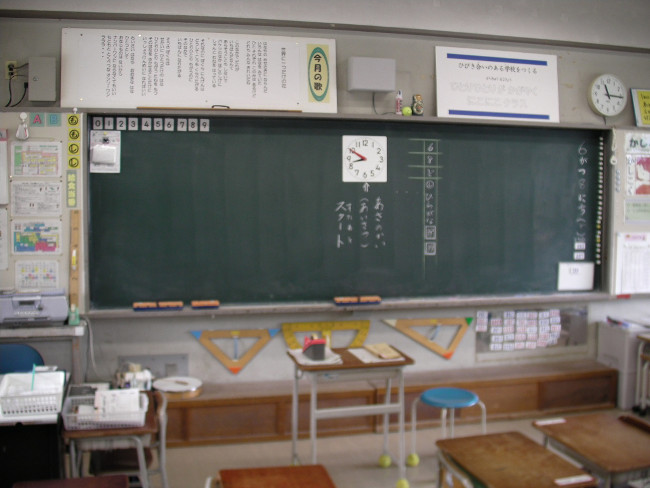 Picture 2 of 5 interesting things about the Japanese education system make the whole world jealous
