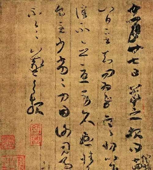 Picture 3 of A thrilling story about 10 priceless Chinese treasures