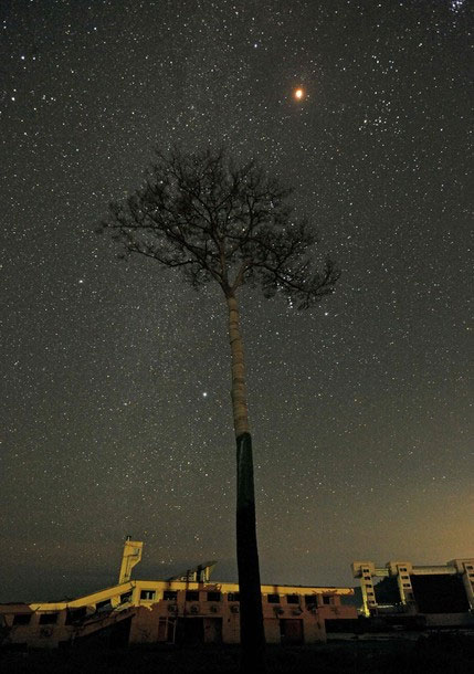 Picture 7 of Admire eclipses from around the world