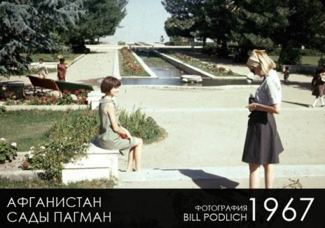 Picture 13 of Admire the cities of the world Old and Present