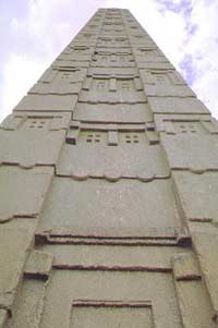 Picture 1 of Aksum City (Éthiopie)