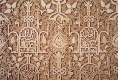 Picture 3 of Alhambra Palace