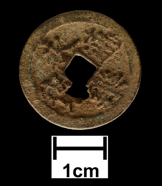 Picture 1 of Ancient Chinese coins appear in East Africa