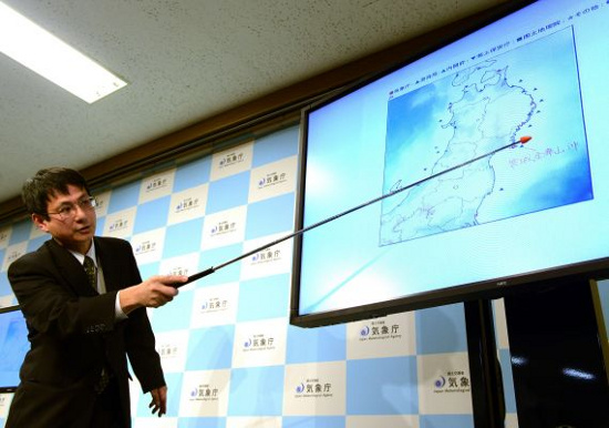 Picture 2 of Announcing the cause of Japanese 2011 earthquake super