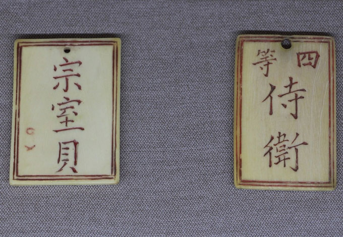 Picture 9 of Artifacts created by the 'Nguyen Dynasty Court'