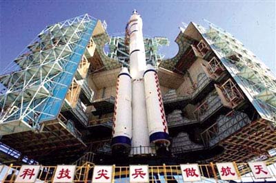 Picture 3 of Asia races to the Moon