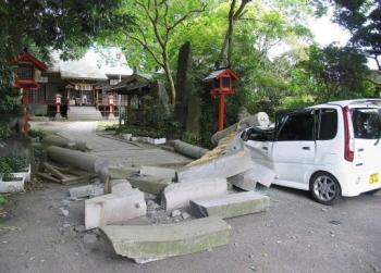 Picture 2 of At 7 degrees in Japan, at least 2 people were killed