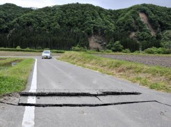 Picture 3 of At 7 degrees in Japan, at least 2 people were killed