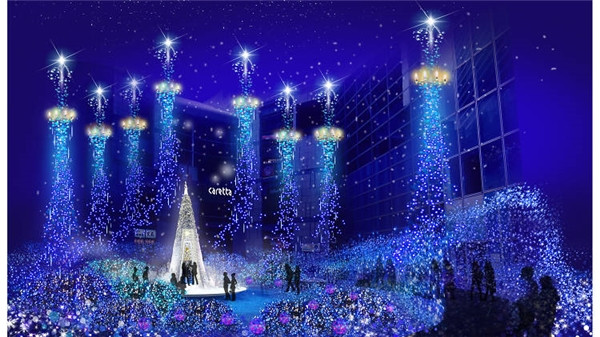Picture 52 of Be overwhelmed by the wonderful virtual Christmas decorations throughout the five continents