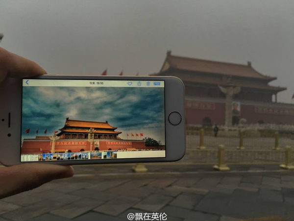 Picture 5 of Beijing before and after being engulfed in smog pollution