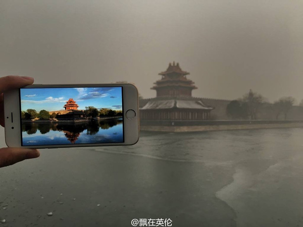 Picture 6 of Beijing before and after being engulfed in smog pollution