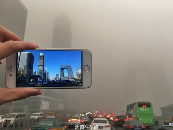 Picture 9 of Beijing before and after being engulfed in smog pollution