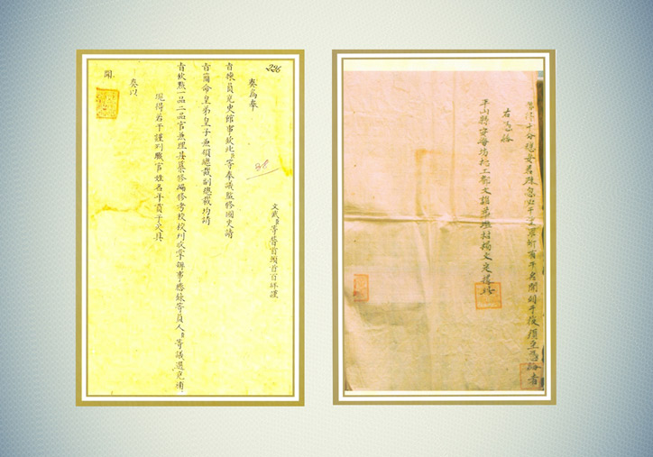 Picture 10 of Chau Nguyen Dynasty