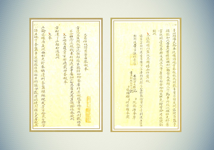 Picture 11 of Chau Nguyen Dynasty