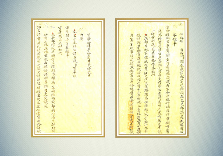 Picture 12 of Chau Nguyen Dynasty