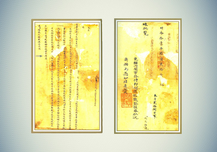 Picture 13 of Chau Nguyen Dynasty
