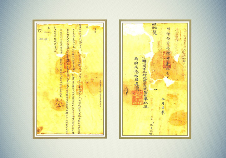 Picture 14 of Chau Nguyen Dynasty