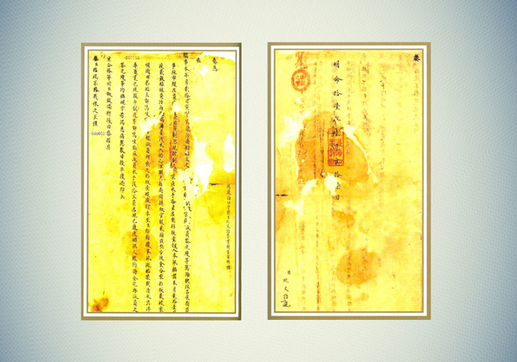Picture 15 of Chau Nguyen Dynasty