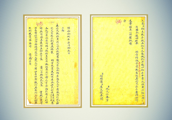 Picture 3 of Chau Nguyen Dynasty