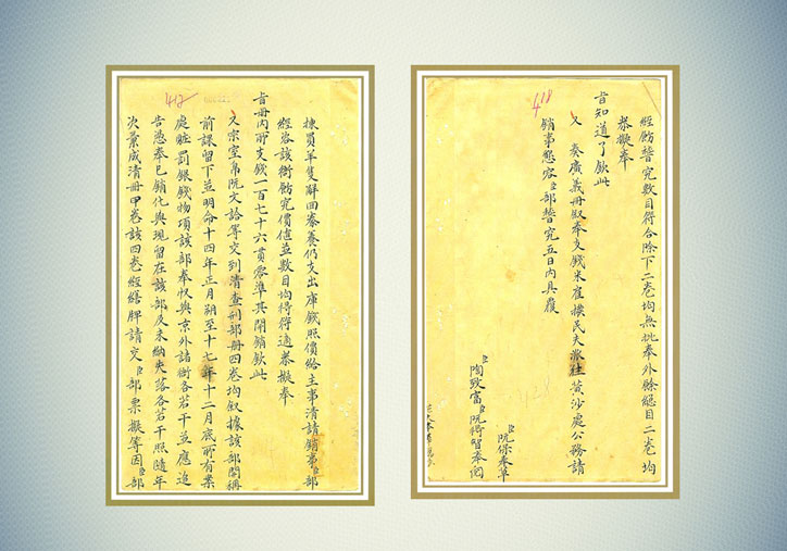 Picture 4 of Chau Nguyen Dynasty