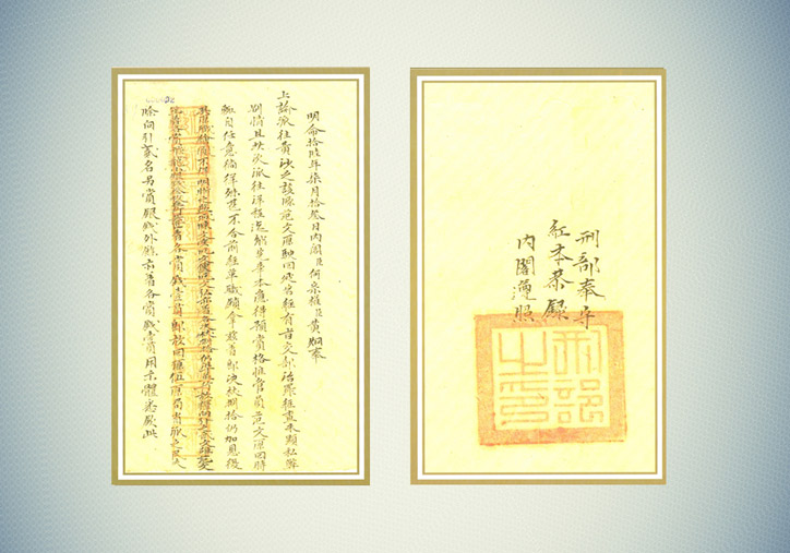 Picture 6 of Chau Nguyen Dynasty