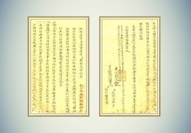 Picture 7 of Chau Nguyen Dynasty