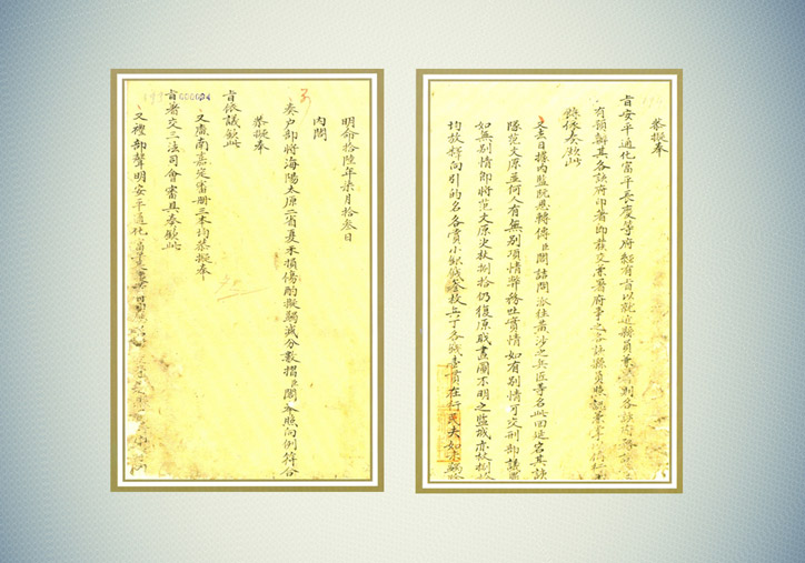 Picture 8 of Chau Nguyen Dynasty
