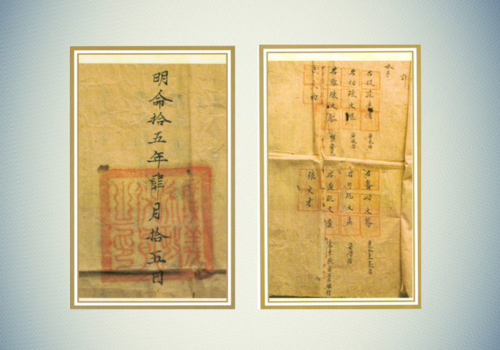 Picture 9 of Chau Nguyen Dynasty