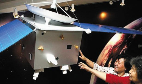 Picture 1 of China is about to launch a Mars probe