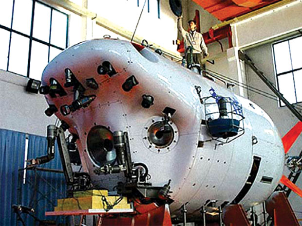 Picture 1 of China spent $ 22 million to study the East Sea
